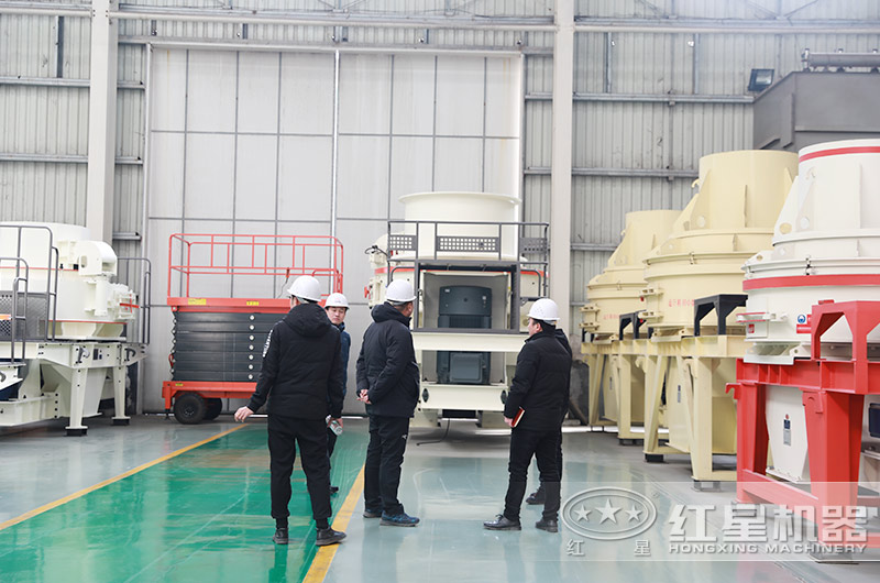 客戶來廠考察花崗巖制砂設(shè)備 客戶來廠考察花崗巖制砂設(shè)備