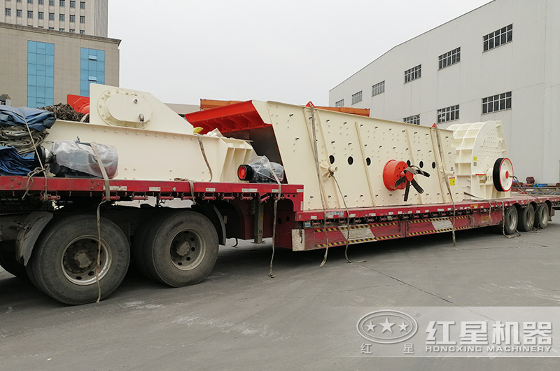 紅星錘破制砂機裝車發(fā)貨現(xiàn)場 紅星錘破制砂機裝車發(fā)貨現(xiàn)場