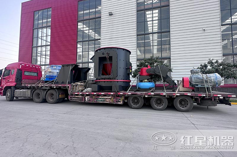 紅星磨粉機(jī)裝車(chē)發(fā)貨現(xiàn)場(chǎng)