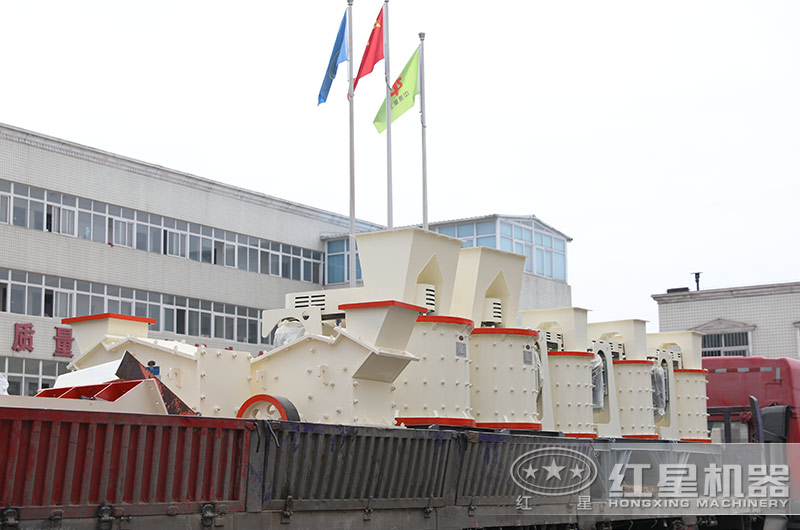 紅星復(fù)合制砂機(jī)裝車發(fā)貨中 紅星復(fù)合制砂機(jī)裝車發(fā)貨中